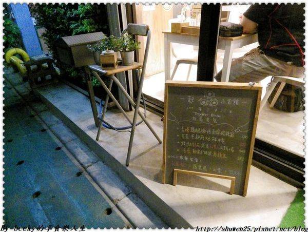 <捷運松江南京>松江南京/中山區吉林路美食/下午茶/簡餐/套餐/咖啡廳/一起小食館餐廳/現做料理/創意中式料理/特調療癒系花茶