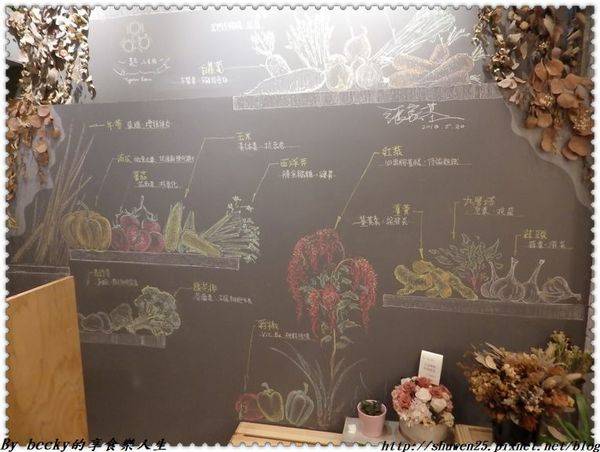 <捷運松江南京>松江南京/中山區吉林路美食/下午茶/簡餐/套餐/咖啡廳/一起小食館餐廳/現做料理/創意中式料理/特調療癒系花茶