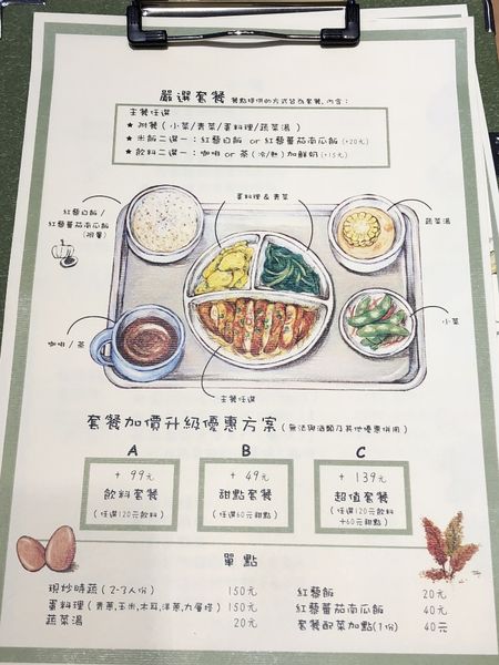 一起小食 (32) (768x1024).jpg