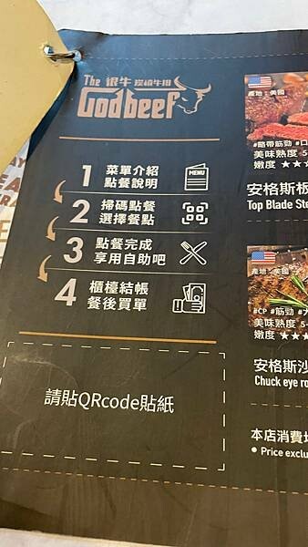 台中北屯牛排吃到飽！TGB很牛炭燒牛排崇德旗艦店，大推濕式熟成牛排。
