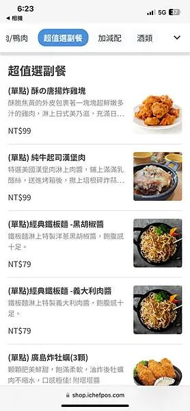 台中北屯牛排吃到飽！TGB很牛炭燒牛排崇德旗艦店，大推濕式熟成牛排。