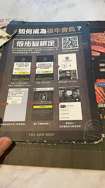 台中北屯牛排吃到飽！TGB很牛炭燒牛排崇德旗艦店，大推濕式熟成牛排。