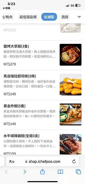 台中北屯牛排吃到飽！TGB很牛炭燒牛排崇德旗艦店，大推濕式熟成牛排。