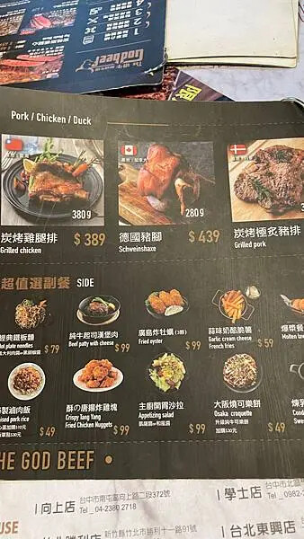 台中北屯牛排吃到飽！TGB很牛炭燒牛排崇德旗艦店，大推濕式熟成牛排。