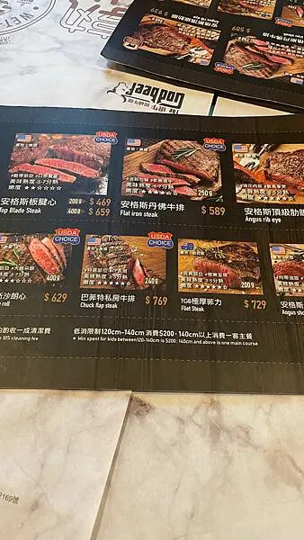 台中北屯牛排吃到飽！TGB很牛炭燒牛排崇德旗艦店，大推濕式熟成牛排。