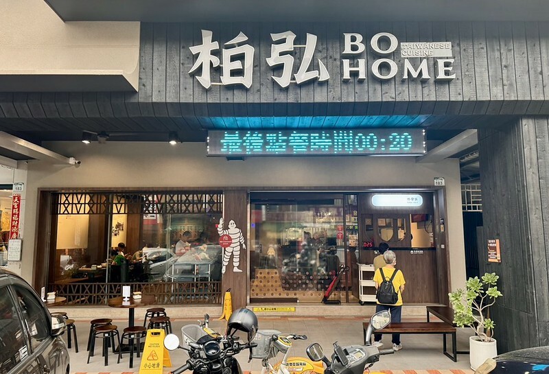 米其林必比登「老店柏弘肉燥」:三代傳承55年,銷魂肉燥飯的美味秘密大公開!