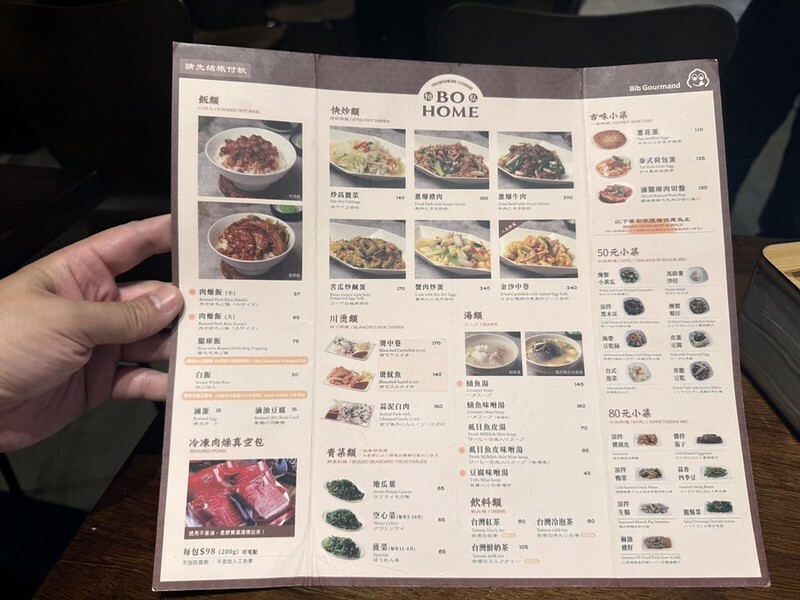 米其林必比登「老店柏弘肉燥」:三代傳承55年,銷魂肉燥飯的美味秘密大公開!