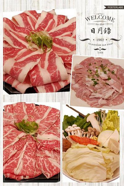 日月鎊品 (51).jpg