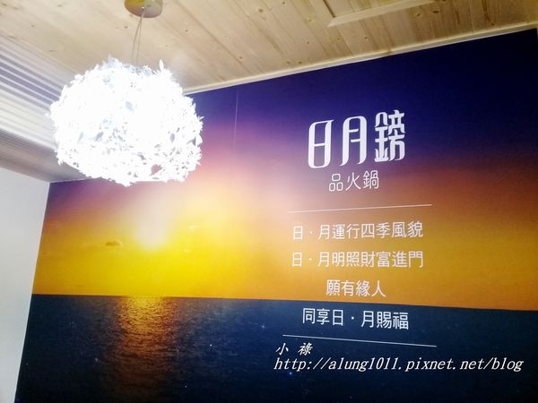 日月鎊品 (53).jpg