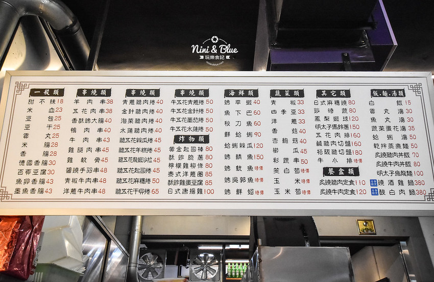 台中燒烤宵夜 神串串燒 啤酒05