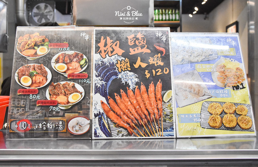 台中燒烤宵夜 神串串燒 啤酒11