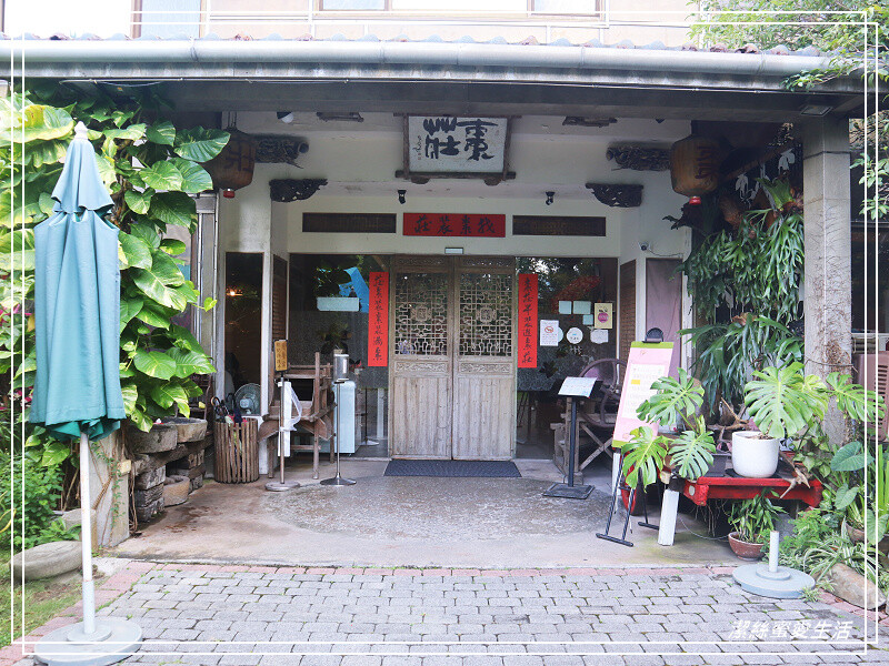棗莊 古藝庭園膳坊-苗栗公館/庭園民俗藝品x紅棗客家料理.古色古香不只是餐廳