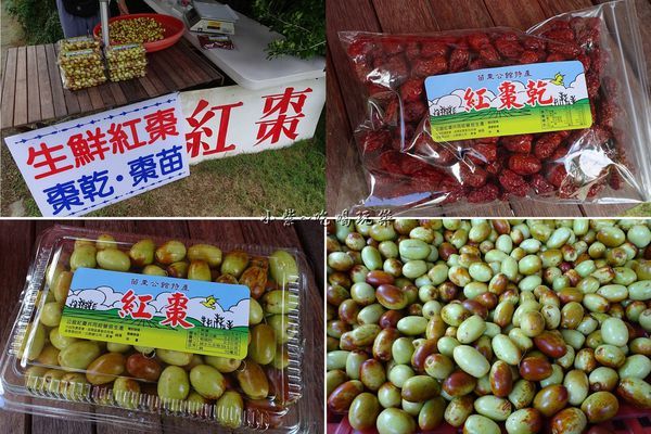 棗莊-生鮮紅棗   (2).jpg
