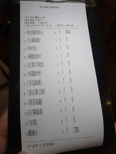 棗莊古藝庭園膳坊 (9).JPG