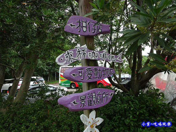 苗栗棗莊 (1)53.jpg