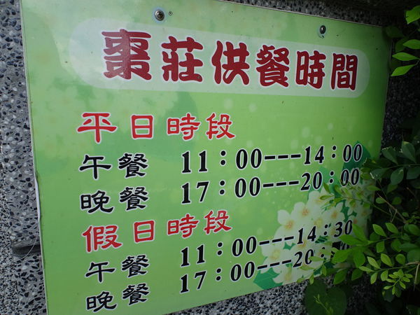 棗莊古藝庭園膳坊 (4).JPG