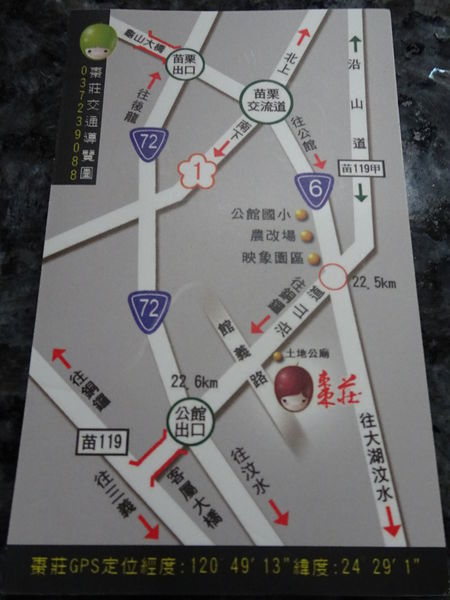 棗莊名片 (1).JPG