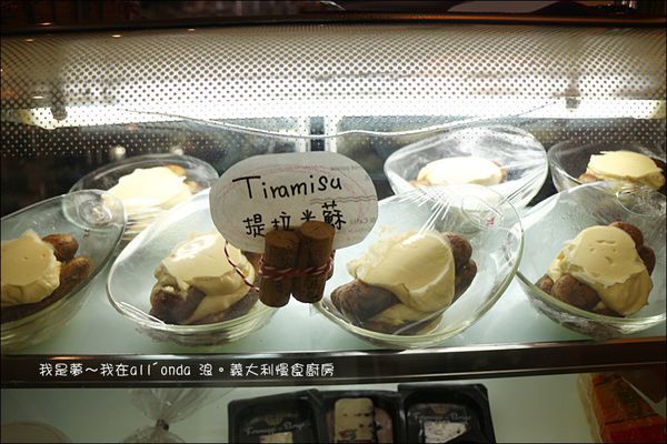 all%5Conda 浪。義大利慢食廚房05.jpg