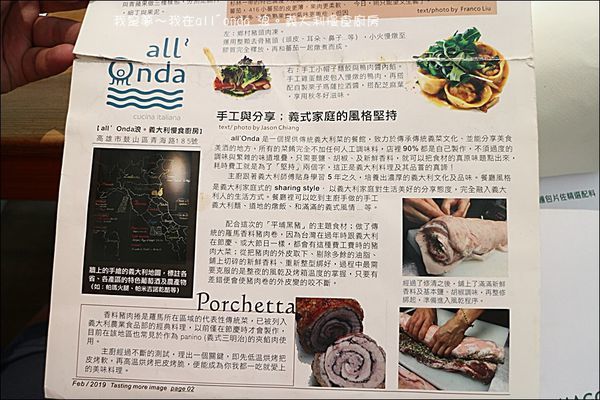 all%5Conda 浪。義大利慢食廚房19.jpg