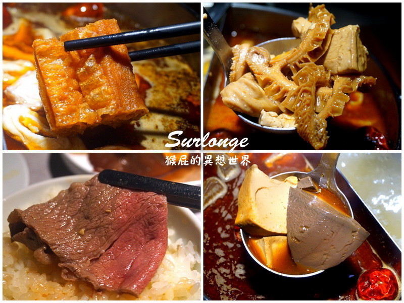  @猴屁的異想世界