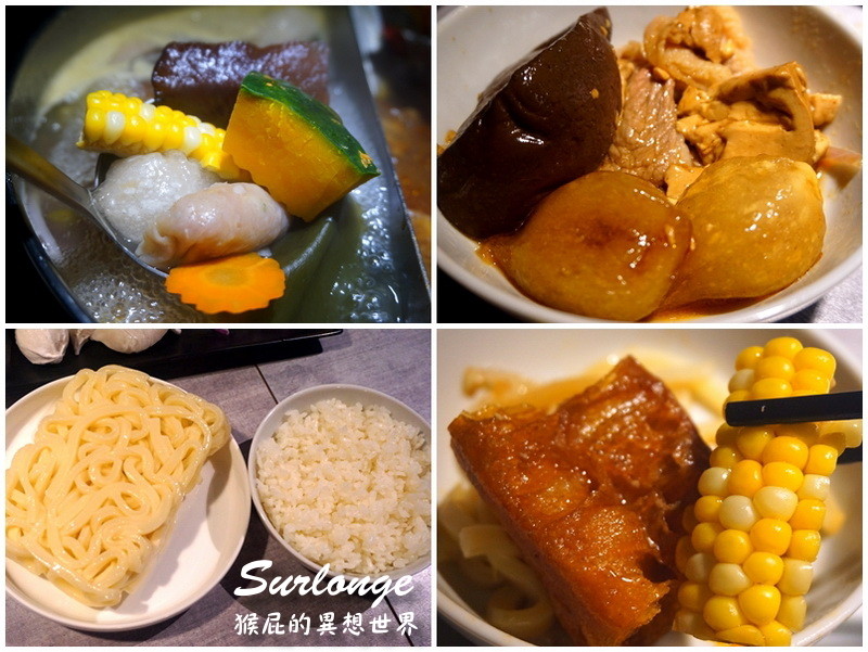  @猴屁的異想世界