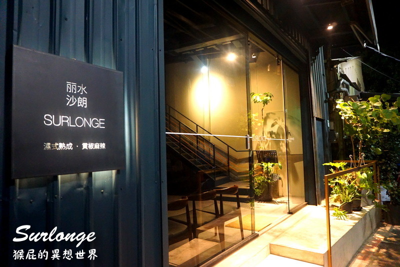  @猴屁的異想世界