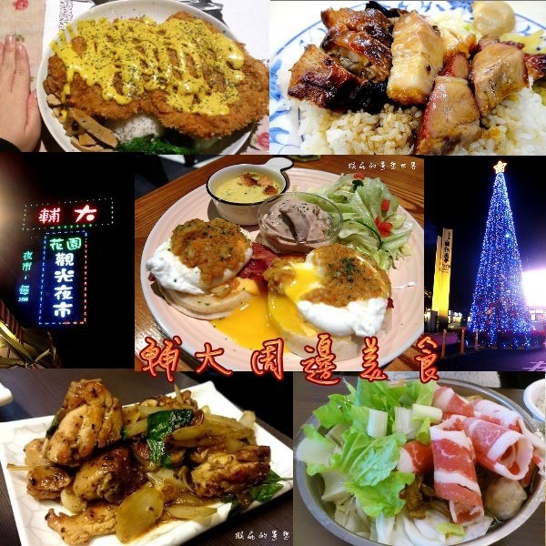  @猴屁的異想世界