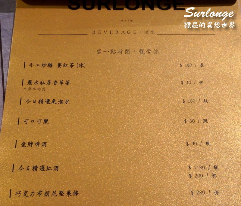  @猴屁的異想世界