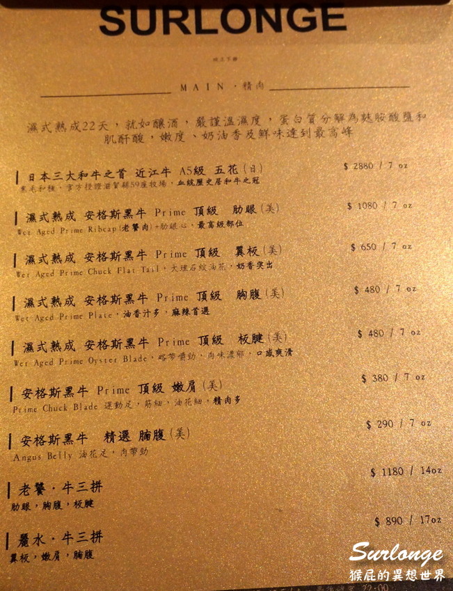  @猴屁的異想世界