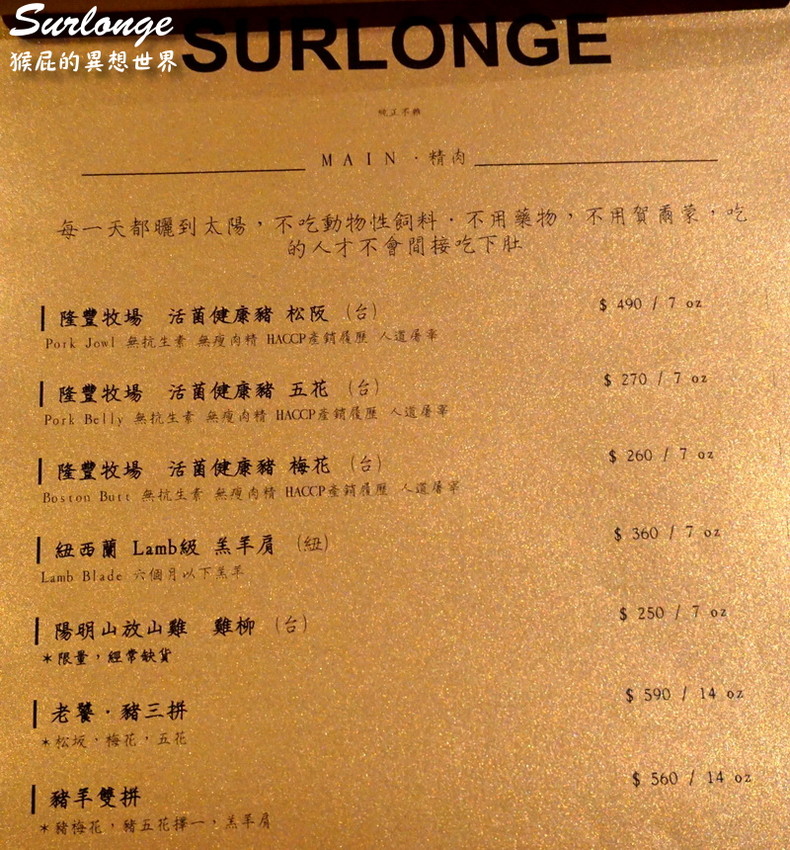  @猴屁的異想世界