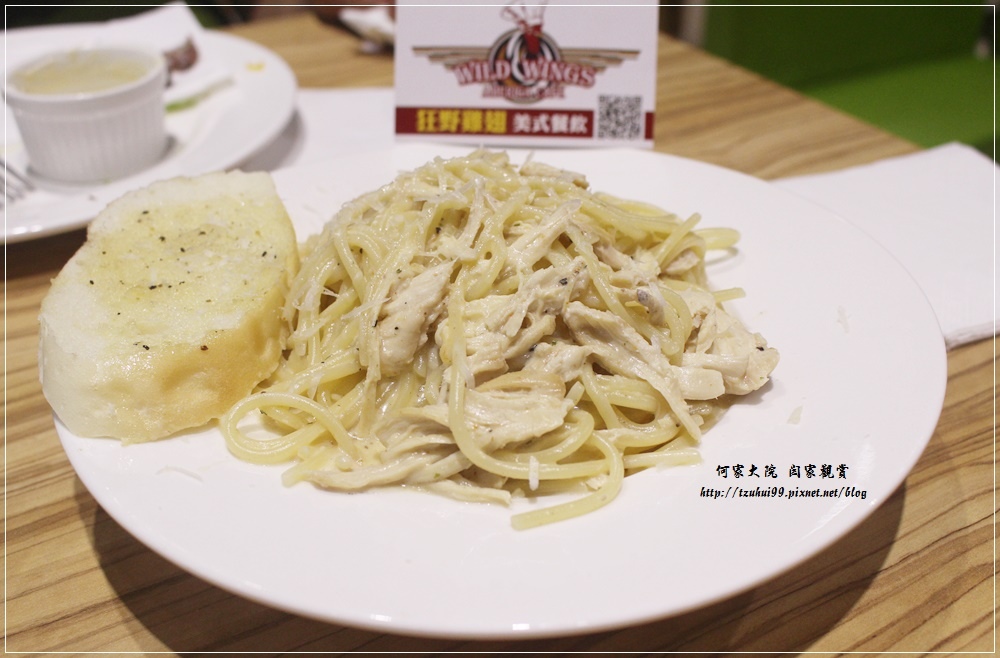 台北車站&南陽街附近美食~狂野雞翅美式餐廳(親友聚餐好友聚會首選) 33.jpg