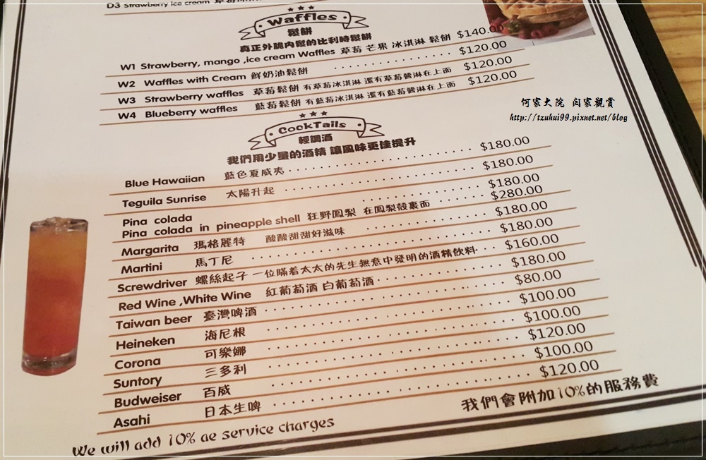 台北車站&南陽街附近美食~狂野雞翅美式餐廳(親友聚餐好友聚會首選) 13.jpg