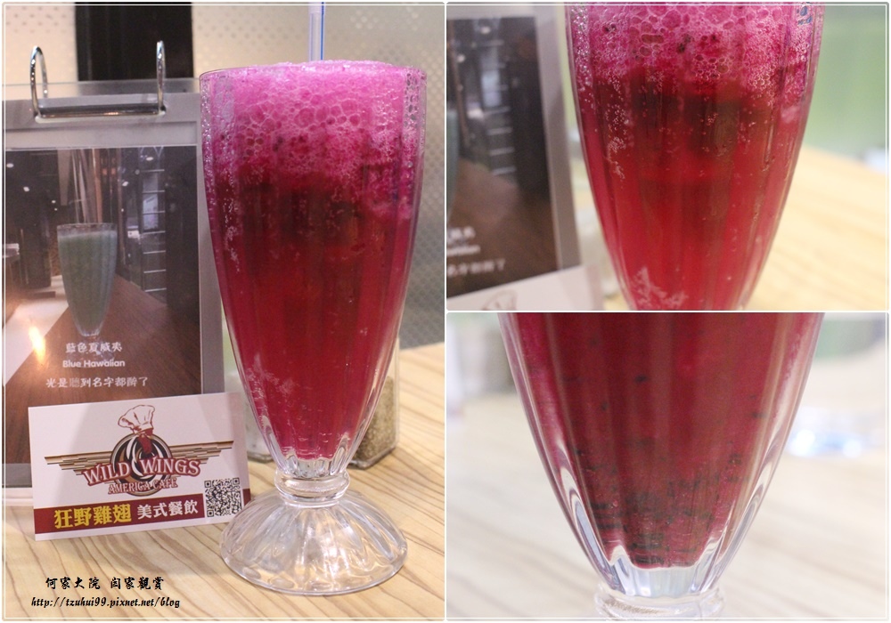 台北車站&南陽街附近美食~狂野雞翅美式餐廳(親友聚餐好友聚會首選) 17.jpg