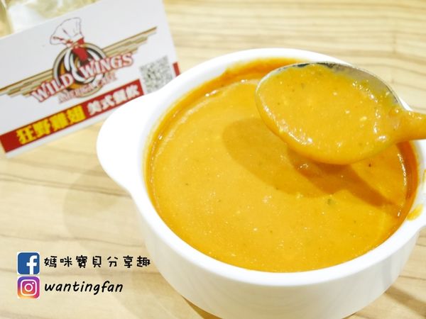 【台北美式餐廳】狂野雞翅美式餐廳 必點水牛雞翅 平價異國風味 (20).JPG