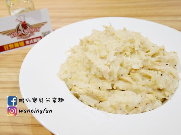 【台北美式餐廳】狂野雞翅美式餐廳 必點水牛雞翅 平價異國風味 (26).JPG