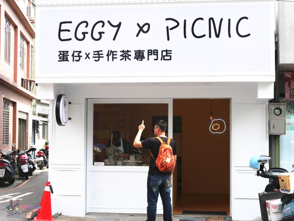 桃園美食,龍潭美食,雞蛋仔,冰淇淋,EGGY&PICNIC