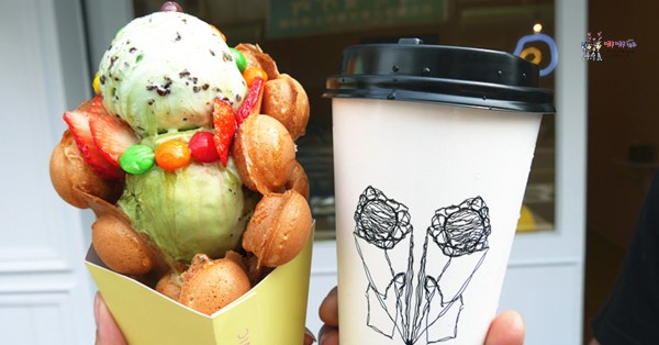 桃園美食,龍潭美食,雞蛋仔,冰淇淋,EGGY&PICNIC