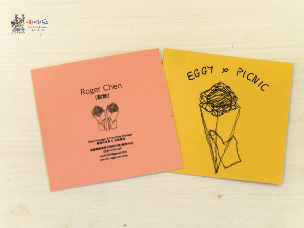 桃園美食,龍潭美食,雞蛋仔,冰淇淋,EGGY&PICNIC