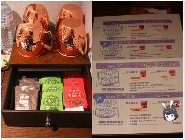 北港朝聖文旅：[住宿]►雲林北港◄朝聖文旅 Saint Art Hotel／最佳北港推薦旅店／複合式文化旅遊商場／雲林北港住宿／朝天宮廟口小吃推薦