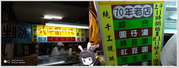 北港朝聖文旅：[住宿]►雲林北港◄朝聖文旅 Saint Art Hotel／最佳北港推薦旅店／複合式文化旅遊商場／雲林北港住宿／朝天宮廟口小吃推薦