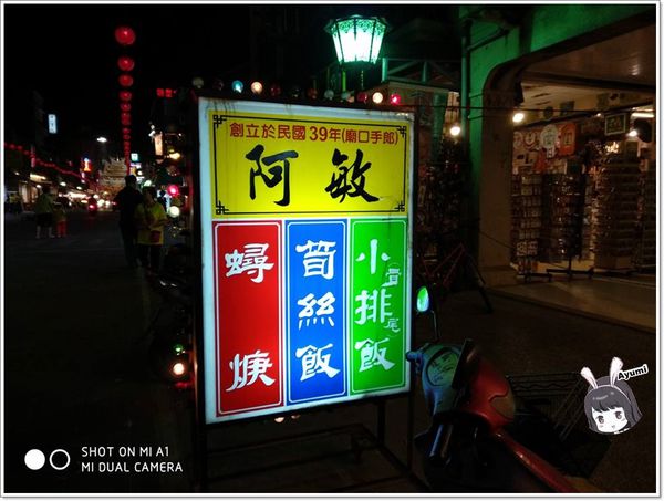 北港朝聖文旅：[住宿]►雲林北港◄朝聖文旅 Saint Art Hotel／最佳北港推薦旅店／複合式文化旅遊商場／雲林北港住宿／朝天宮廟口小吃推薦