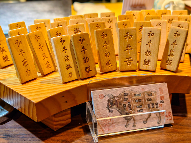 台北大安頂級和牛燒肉推薦！ 蘭亭燒肉和牛極緻料理專人代烤，高CP值首選。