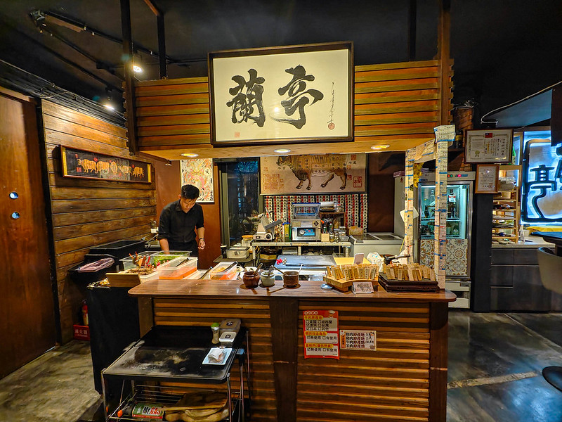 台北大安頂級和牛燒肉推薦！ 蘭亭燒肉和牛極緻料理專人代烤，高CP值首選。