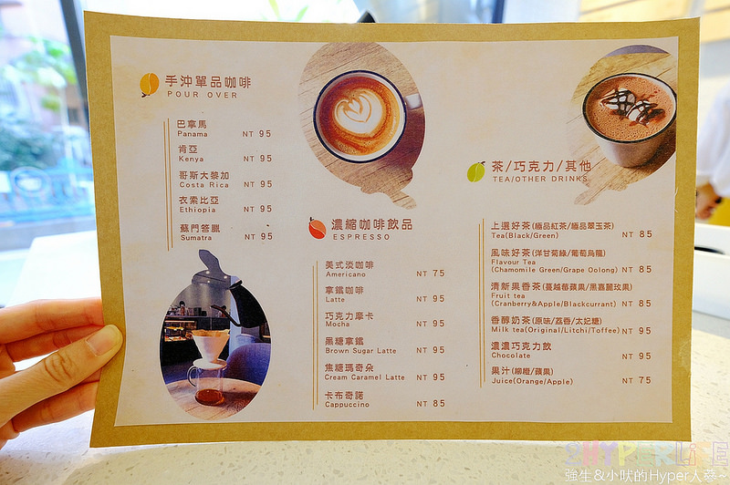  @強生與小吠的Hyper人蔘~