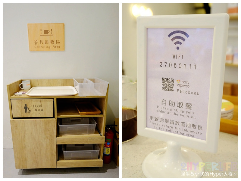  @強生與小吠的Hyper人蔘~