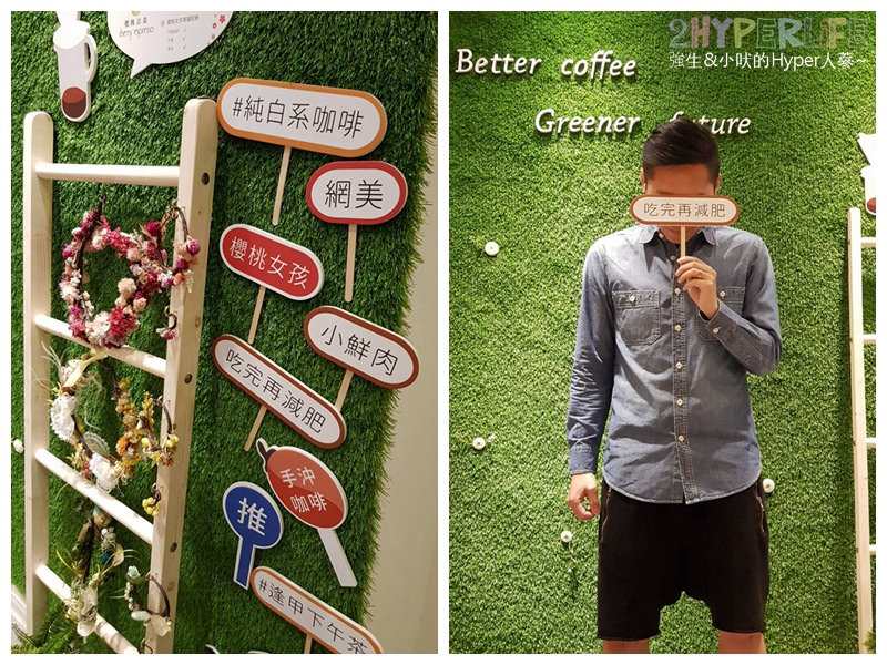  @強生與小吠的Hyper人蔘~