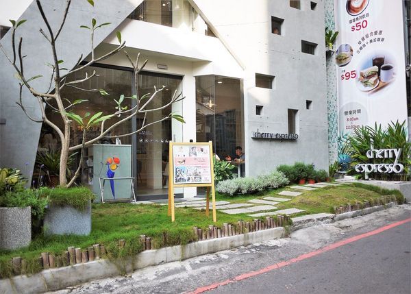 櫻桃計畫 Cherry Espresso:| 台中逢甲 | 櫻桃計畫Cherry Espresso 溫馨咖啡館 . 平價手沖咖啡 / 下午茶甜點