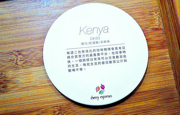 櫻桃計畫 Cherry Espresso:| 台中逢甲 | 櫻桃計畫Cherry Espresso 溫馨咖啡館 . 平價手沖咖啡 / 下午茶甜點