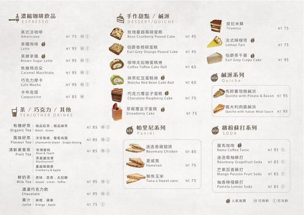 官方菜單2.jpg