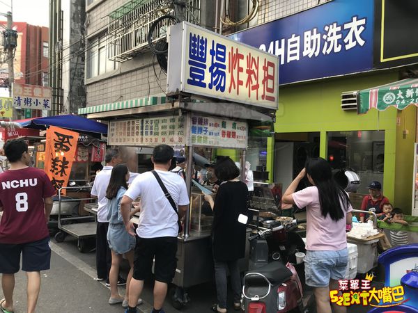 台中大甲美食炸雞》 豐揚炸料担菜單價位大公開！在地人才知的酥香脆美味炸雞~推薦雞塊、雞腿、雞翅。